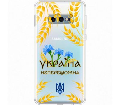 Чохол для Samsung Galaxy S10e (G970) MixCase патріотичні Україна непереможна