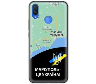 Чохол для Huawei P Smart Plus MixCase патріотичні Маріуполь це Україна