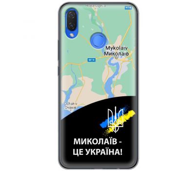 Чохол для Huawei P Smart Plus MixCase патріотичні Миколаїв це Україна