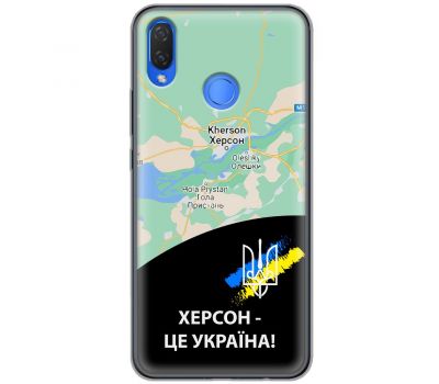 Чохол для Huawei P Smart Plus MixCase патріотичні Херсон це Україна