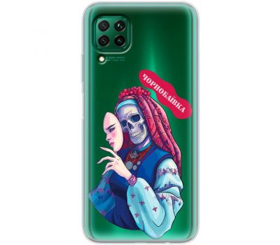 Чохол для Huawei P40 Lite MixCase патріотичні військовий Чорнобаївка