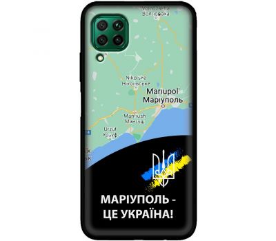 Чохол для Huawei P40 Lite MixCase патріотичні Маріуполь це Україна