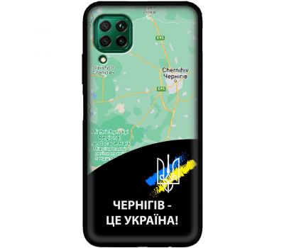 Чохол для Huawei P40 Lite MixCase патріотичні Чернігів це Україна