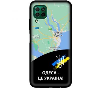 Чохол для Huawei P40 Lite MixCase патріотичні Одеса це Україна