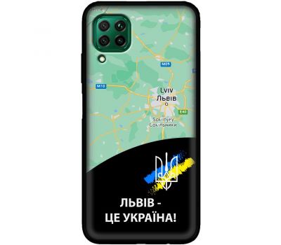 Чохол для Huawei P40 Lite MixCase патріотичні Львів це Україна