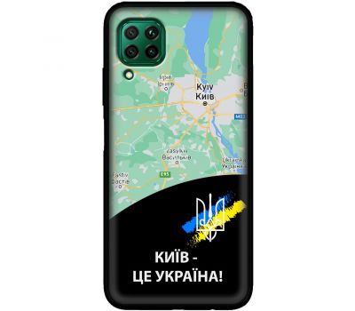 Чохол для Huawei P40 Lite MixCase патріотичні Київ це Україна