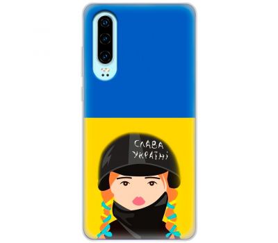 Чохол для Huawei P30 MixCase патріотичні Слава Україні