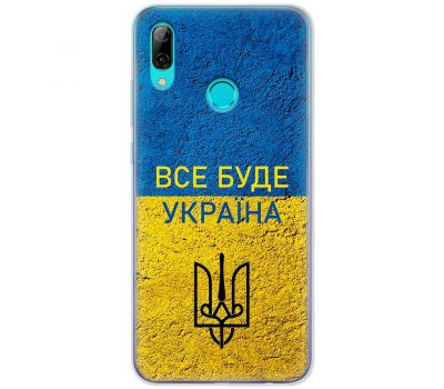 Чохол для Huawei P Smart 2019 MixCase патріотичні все буде