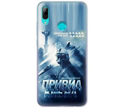 Чохол для Huawei P Smart 2019 MixCase патріотичні Ukrain Air Ace