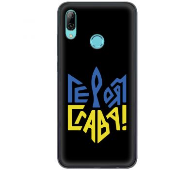 Чохол для Huawei P Smart 2019 MixCase патріотичні героям слава