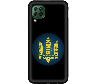 Чохол для Huawei P40 Lite MixCase патріотичні міста герої