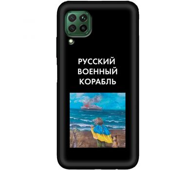 Чохол для Huawei P40 Lite MixCase патріотичні дитина показує шлях кораб