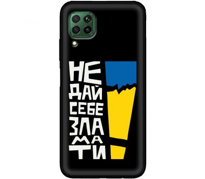 Чохол для Huawei P40 Lite MixCase патріотичні незламний