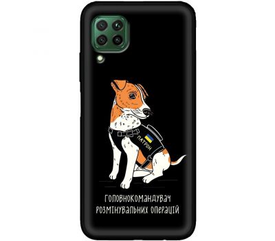 Чохол для Huawei P40 Lite MixCase патріотичні головнокомандувач патрон