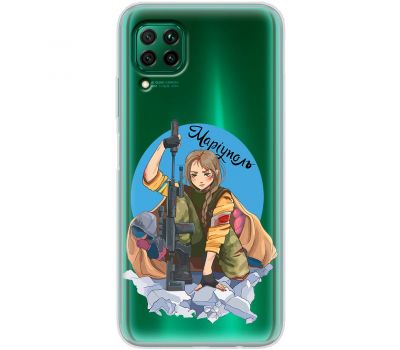 Чохол для Huawei P40 Lite MixCase патріотичні військовий Маріуполь