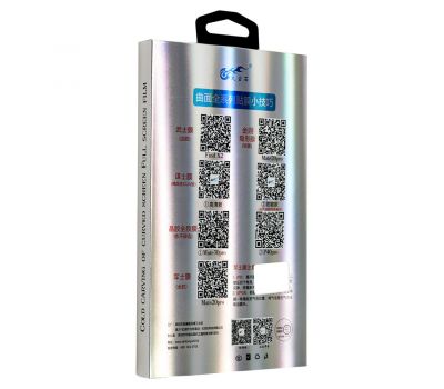 Захисне скло 3D для Samsung Galaxy Note 9 UV прозоре 3167017