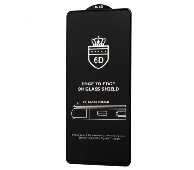 Захисне скло 6D для Samsung S20 FE (G780) OG Crown чорне (OEM)