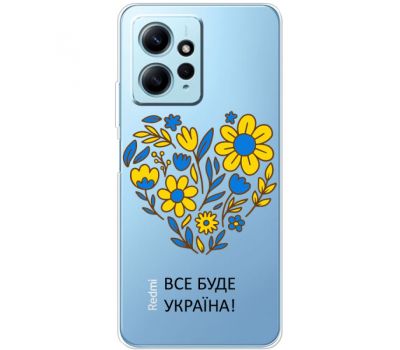Чохол для Xiaomi Redmi Note 12 4G MixCase Буде Україна на прозорому