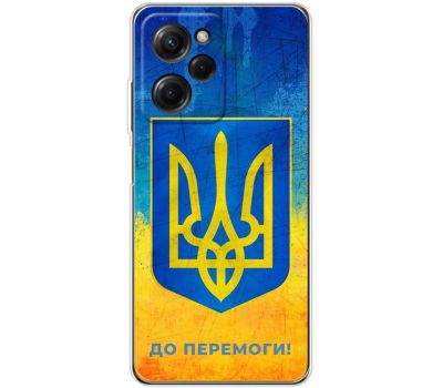 Чохол для Xiaomi Poco X5 Pro MixCase патріотичні я Україна-це я