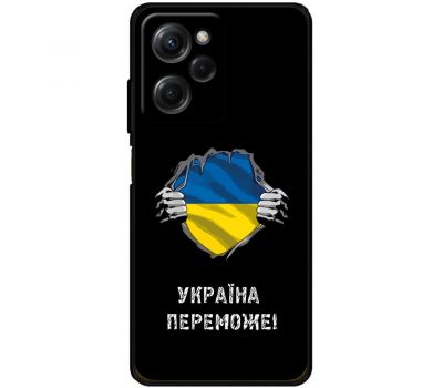 Чохол для Xiaomi Poco X5 Pro MixCase патріотичні Україна переможе