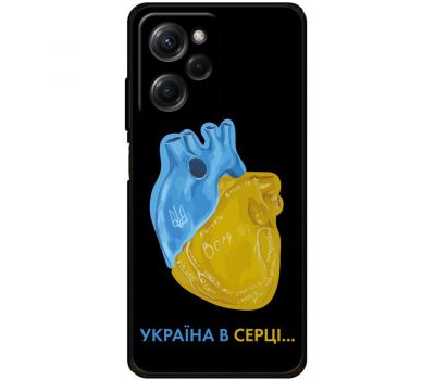 Чохол для Xiaomi Poco X5 Pro MixCase патріотичні Україна в серці