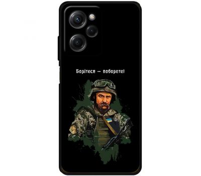 Чохол для Xiaomi Poco X5 Pro MixCase патріотичні боріться-поборете