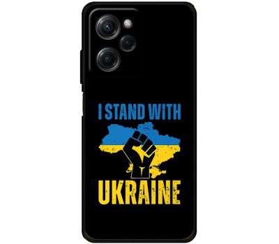 Чохол для Xiaomi Poco X5 Pro MixCase патріотичний "I stand with Ukraine"