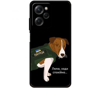 Чохол для Xiaomi Poco X5 Pro MixCase патріотичні ходи спокійно