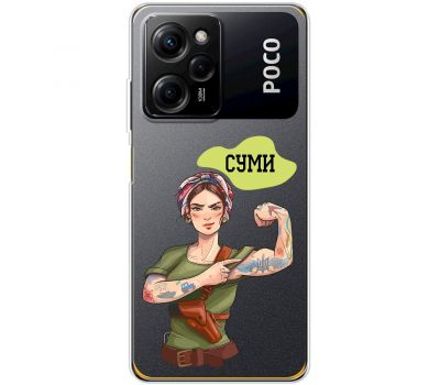 Чохол для Xiaomi Poco X5 Pro MixCase патріотичні Суми