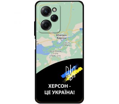 Чохол для Xiaomi Poco X5 Pro MixCase патріотичні Херсон це Україна