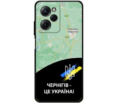 Чохол для Xiaomi Poco X5 Pro MixCase патріотичні Чернігів це Україна