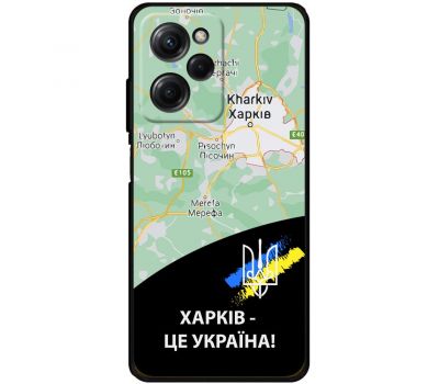 Чохол для Xiaomi Poco X5 Pro MixCase патріотичні Харків це Україна