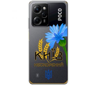 Чохол для Xiaomi Poco X5 Pro MixCase патріотичні Київ непокор