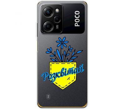 Чохол для Xiaomi Poco X5 Pro MixCase патріотичні розквітай