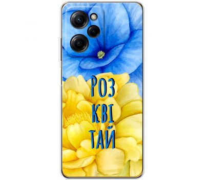 Чохол для Xiaomi Poco X5 Pro Патріотичні розквітай синє-жовті квіти