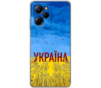 Чохол для Xiaomi Poco X5 Pro MixCase патріотичні родюча земля України