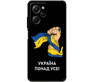 Чохол для Xiaomi Poco X5 Pro MixCase патріотичні Україна понад усе!