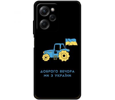 Чохол для Xiaomi Poco X5 Pro MixCase патріотичні тракторна армія