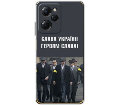 Чохол для Xiaomi Poco X5 Pro MixCase патріотичний "Слава Україні!"