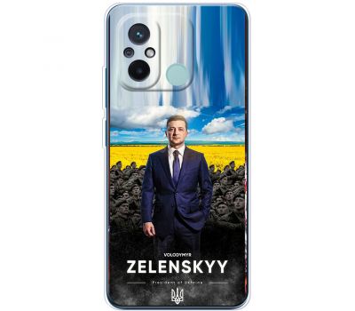 Чохол для Xiaomi Redmi 12C MixCase патріотичні president of Ukraine