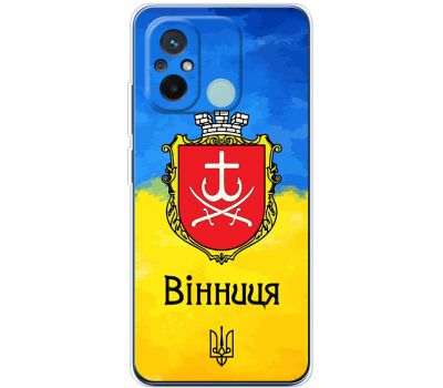 Чохол для Xiaomi Redmi 12C MixCase патріотичні Вінниця