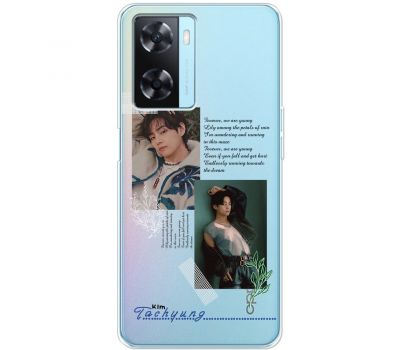 Чохол для Oppo A57s MixCase BTS Кім Техун