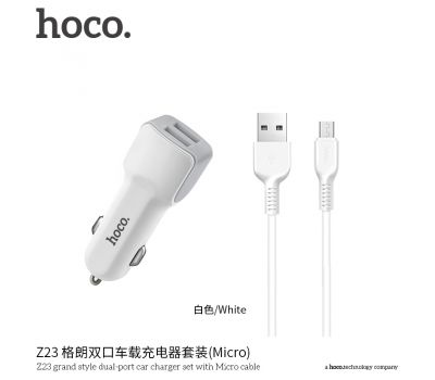 Автомобільний зарядний пристрій Hoco Z23 microUSB 2.4A 2USB білий 3172901