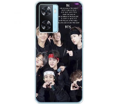 Чохол Oppo A57s MixCase BTS текст пісні