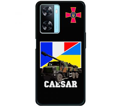 Чохол для Oppo A57s MixCase техніка Caesar