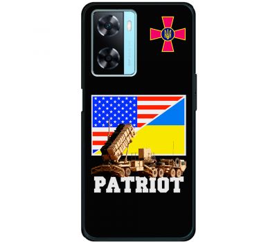 Чохол для Oppo A57s MixCase техніка Patriot