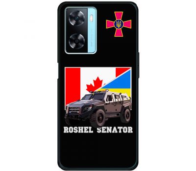 Чохол для Oppo A57s MixCase техніка Roshel senator