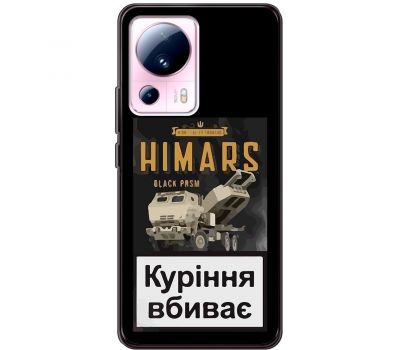 Чохол для Xiaomi 13 Lite MixCase патріотичні Himars куріння вбиває