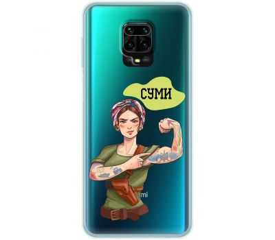 Чохол для Xiaomi Redmi Note 9s /9 Pro MixCase патріотичні Суми