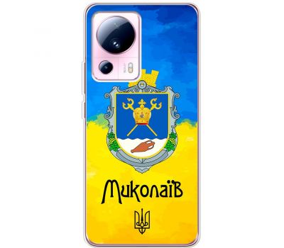 Чохол для Xiaomi 13 Lite MixCase патріотичні Миколаїв